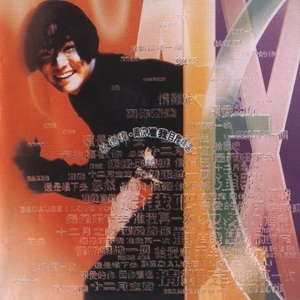 国产日产欧产精品网站
