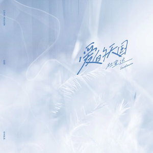 国产日产欧产精品网站
